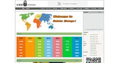 Desktop Screenshot of hokoko.cn
